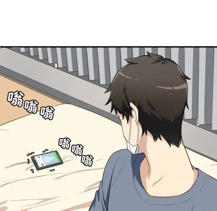 最慘房東並不慘第9话