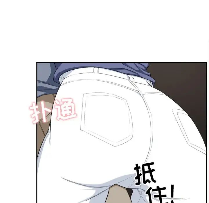 最慘房東並不慘第9话