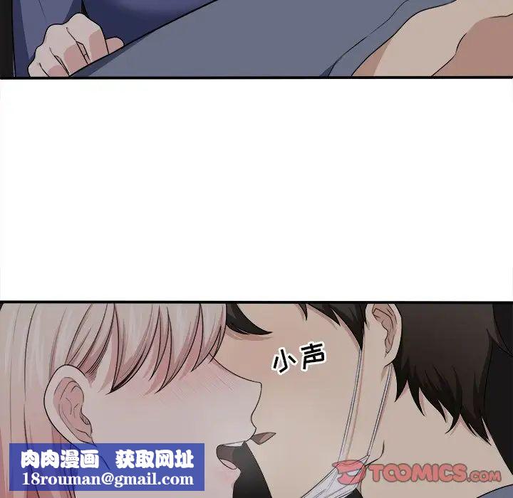 最惨房东并不惨第10话