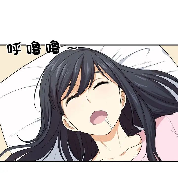 最慘房東並不慘第10话