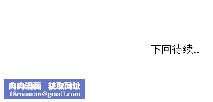 最惨房东并不惨第10话