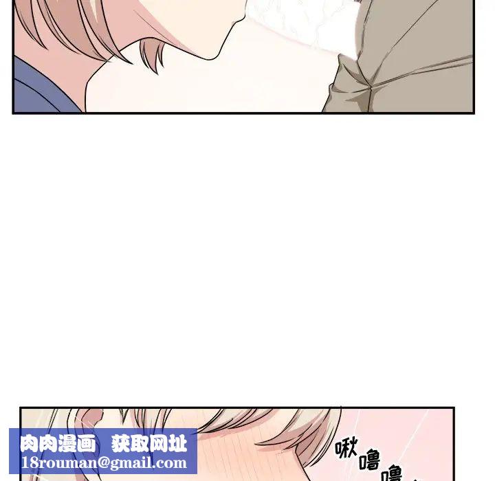 最惨房东并不惨第11话