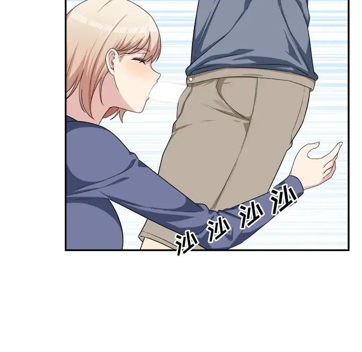 最慘房東並不慘第11话