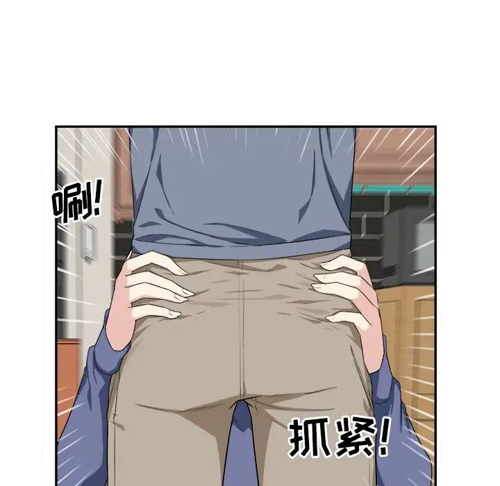 最慘房東並不慘第11话