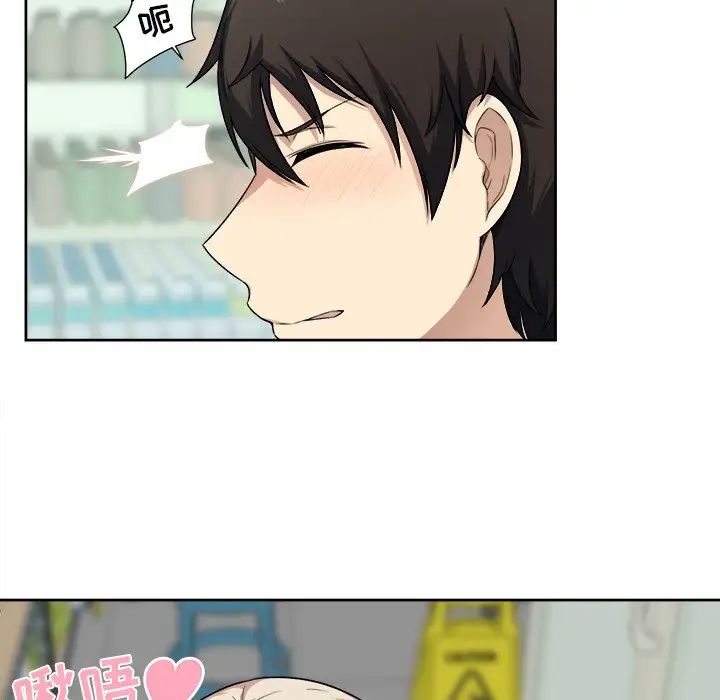 最慘房東並不慘第13话