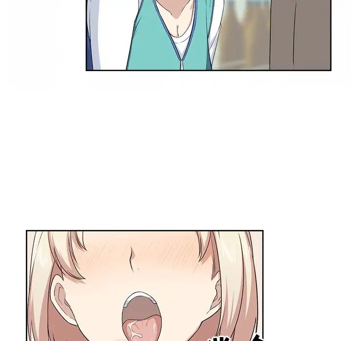 最惨房东并不惨第14话