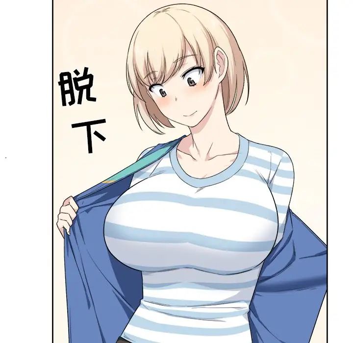 最惨房东并不惨第14话