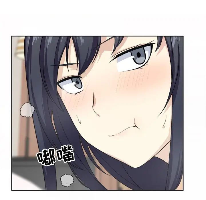 最慘房東並不慘第14话