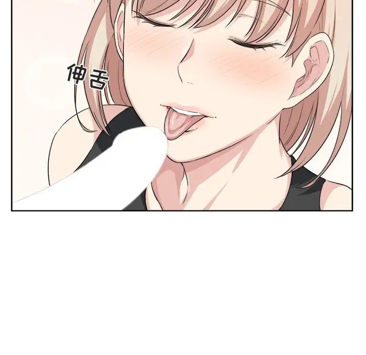 最慘房東並不慘第15话