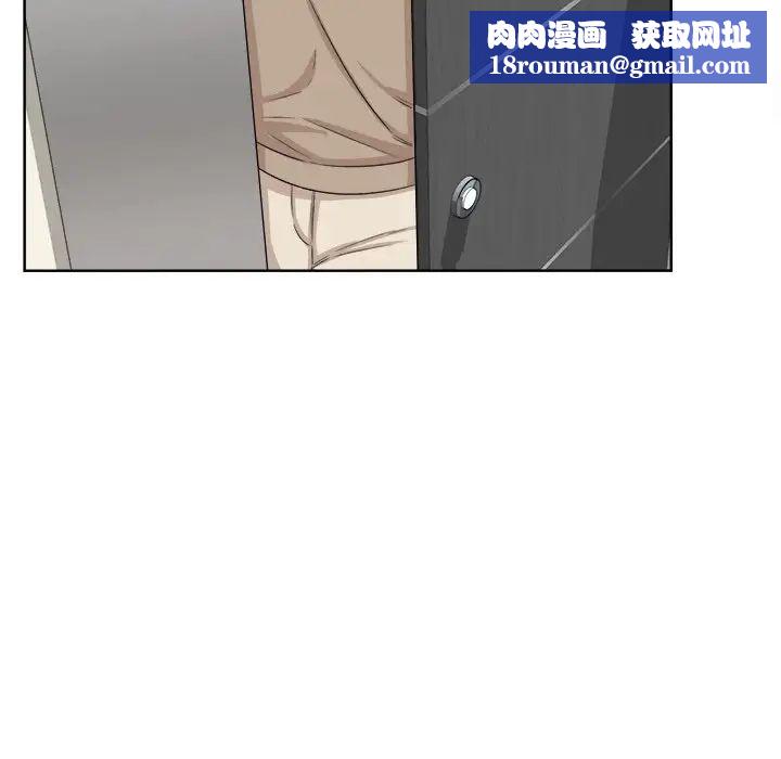 最惨房东并不惨第15话