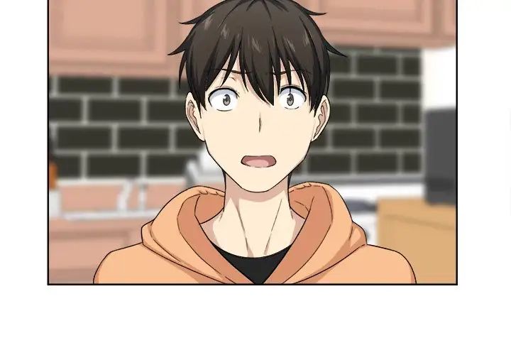 最慘房東並不慘第16话