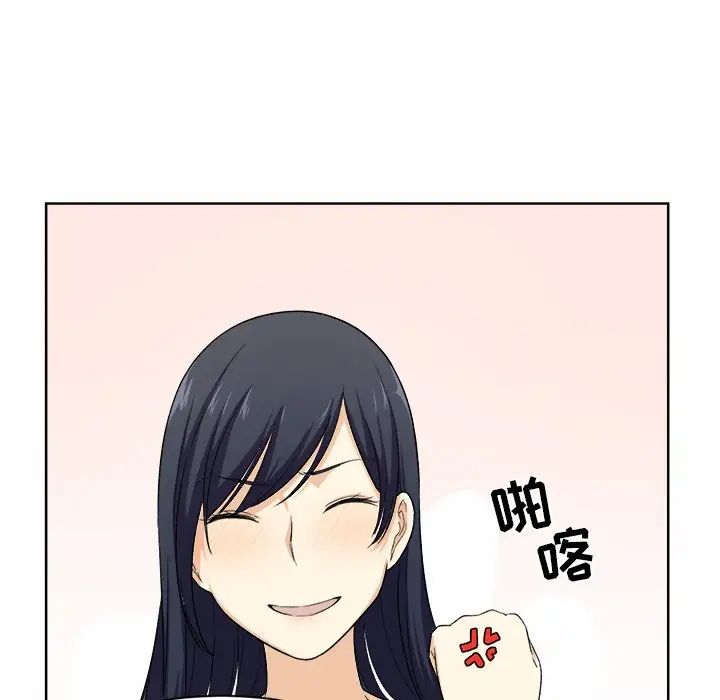 最慘房東並不慘第16话