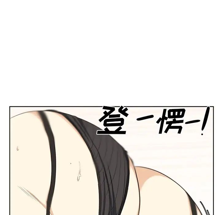 最慘房東並不慘第17话