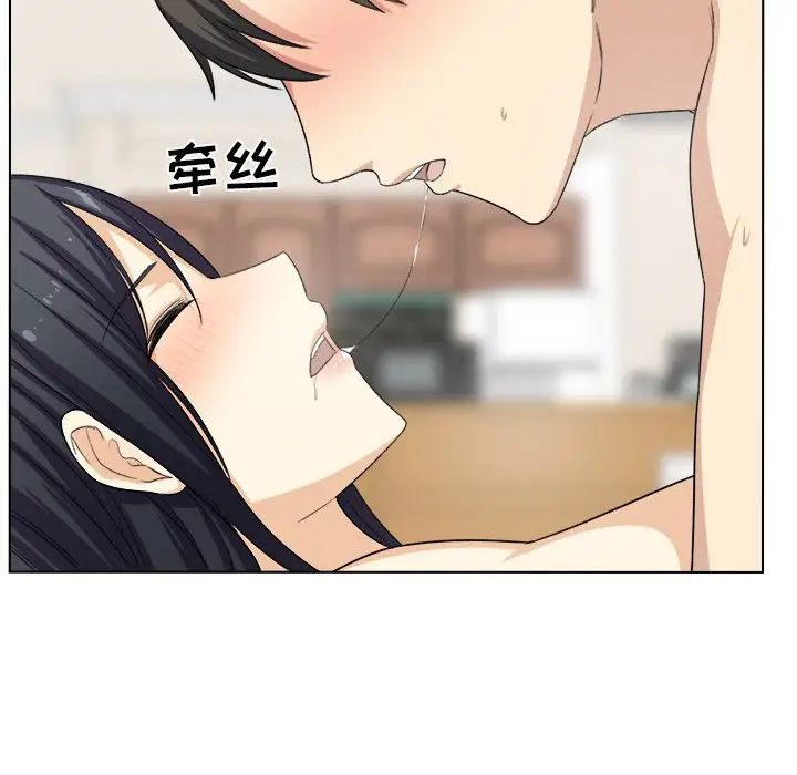 最慘房東並不慘第17话