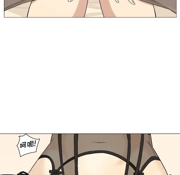 最慘房東並不慘第18话