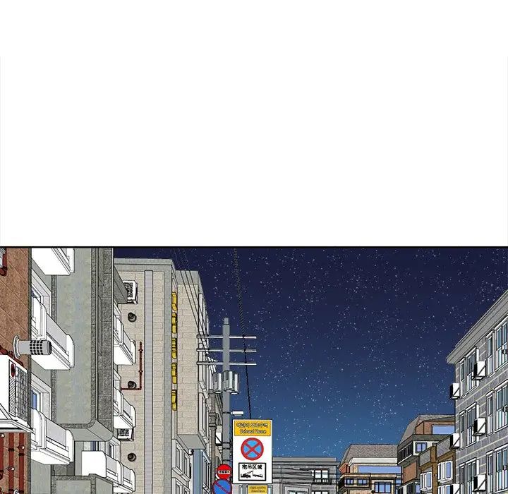 最慘房東並不慘第18话