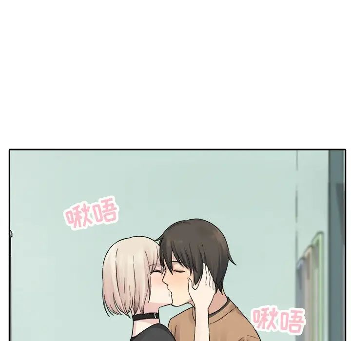 最慘房東並不慘第19话