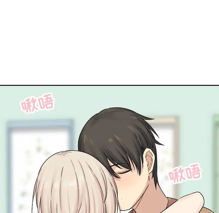 最慘房東並不慘第19话