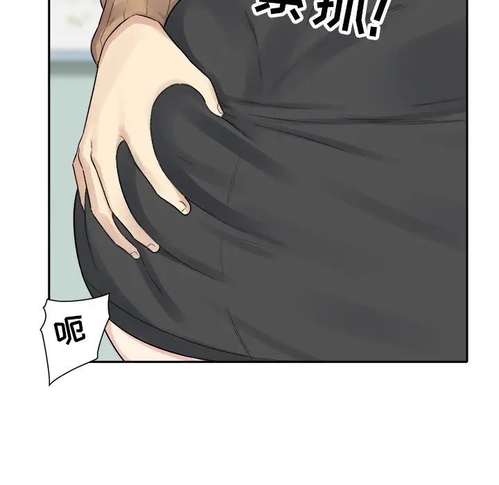 最慘房東並不慘第19话