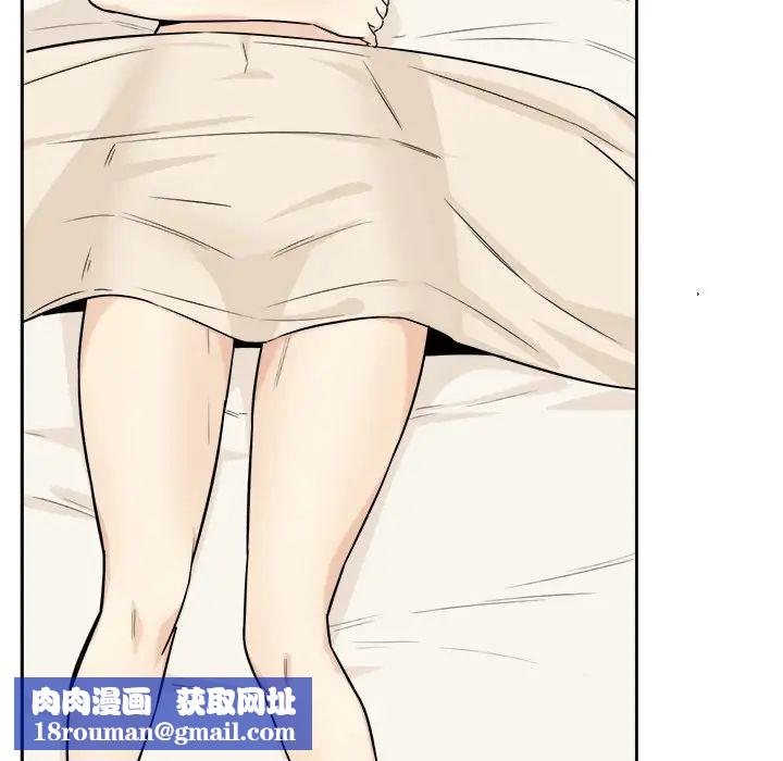 最惨房东并不惨第23话