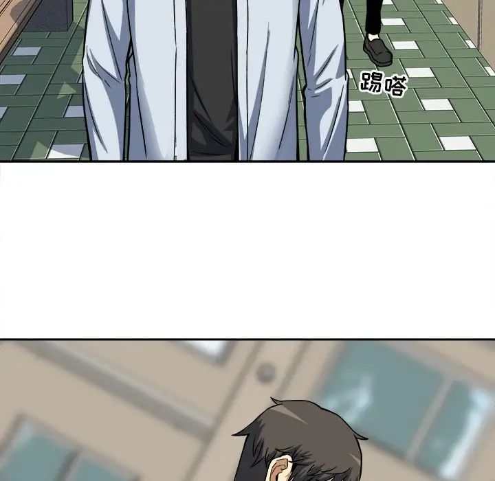 最慘房東並不慘第24话