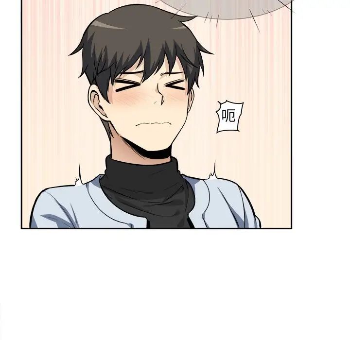 最慘房東並不慘第24话