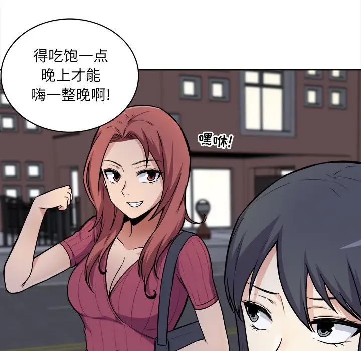 最慘房東並不慘第25话