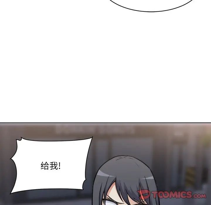 最慘房東並不慘第25话