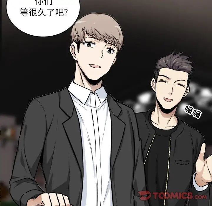 最慘房東並不慘第25话