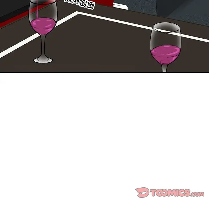 最慘房東並不慘第25话