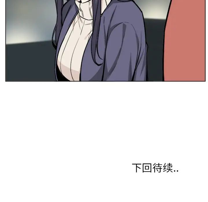 最惨房东并不惨第25话