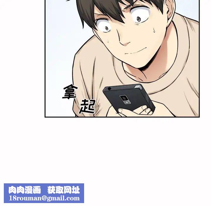 最惨房东并不惨第27话