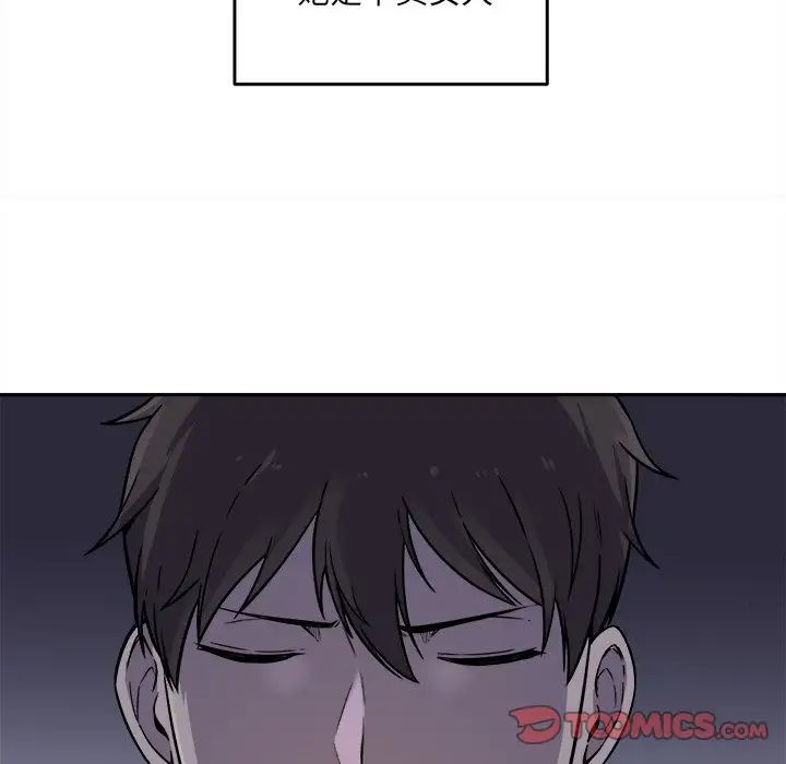 最惨房东并不惨第30话