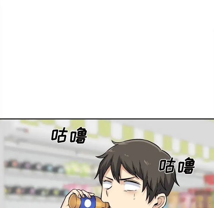 最惨房东并不惨第30话