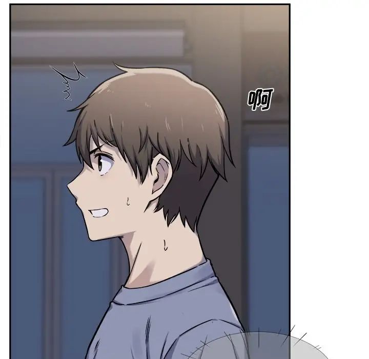 最惨房东并不惨第30话