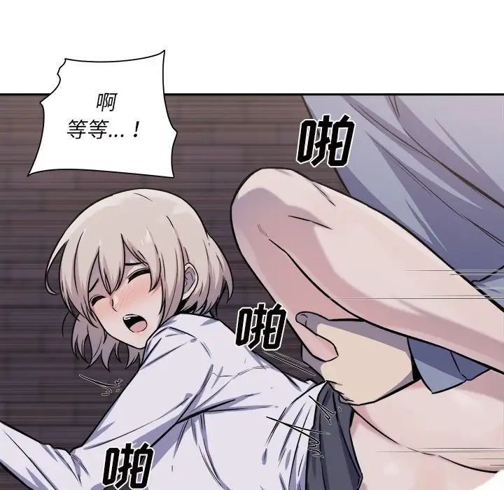 最惨房东并不惨第30话