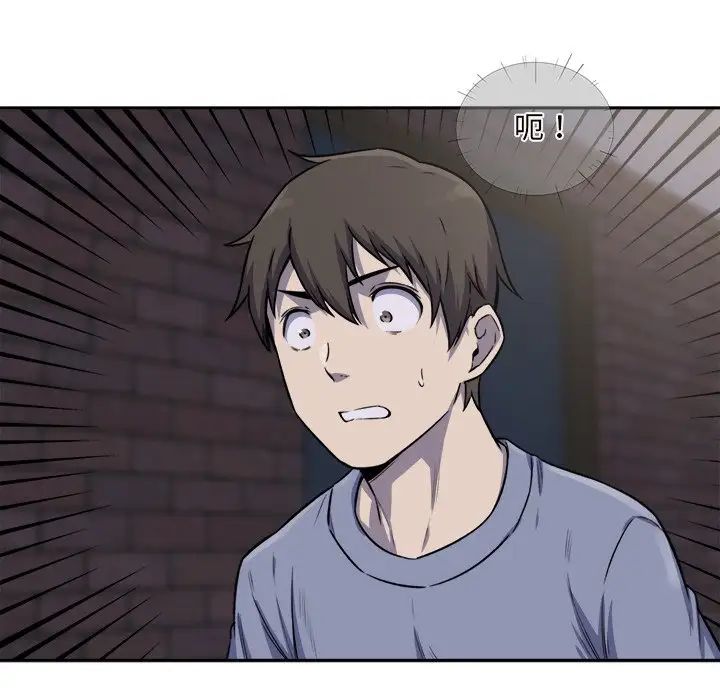 最慘房東並不慘第30話