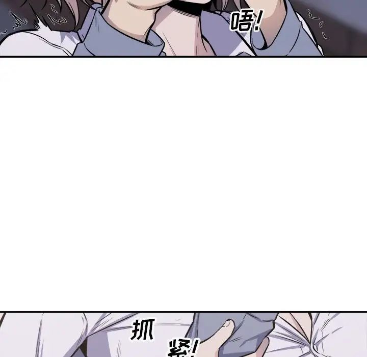 最慘房東並不慘第31話