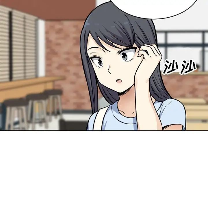 最慘房東並不慘第33話