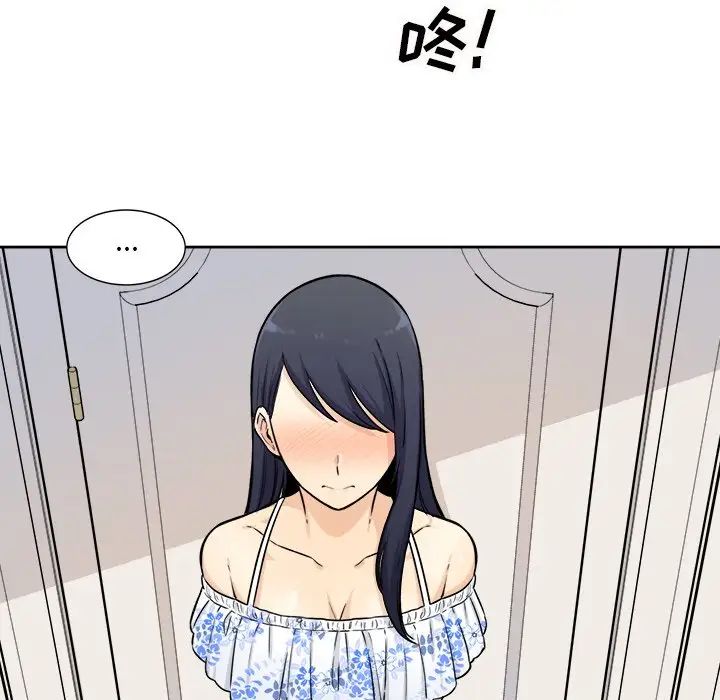 最慘房東並不慘第36話