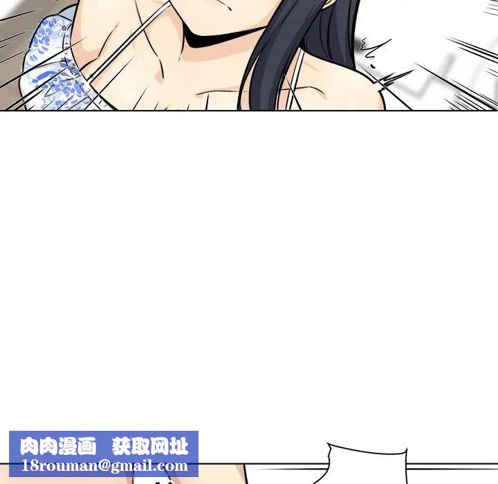 最惨房东并不惨第36话