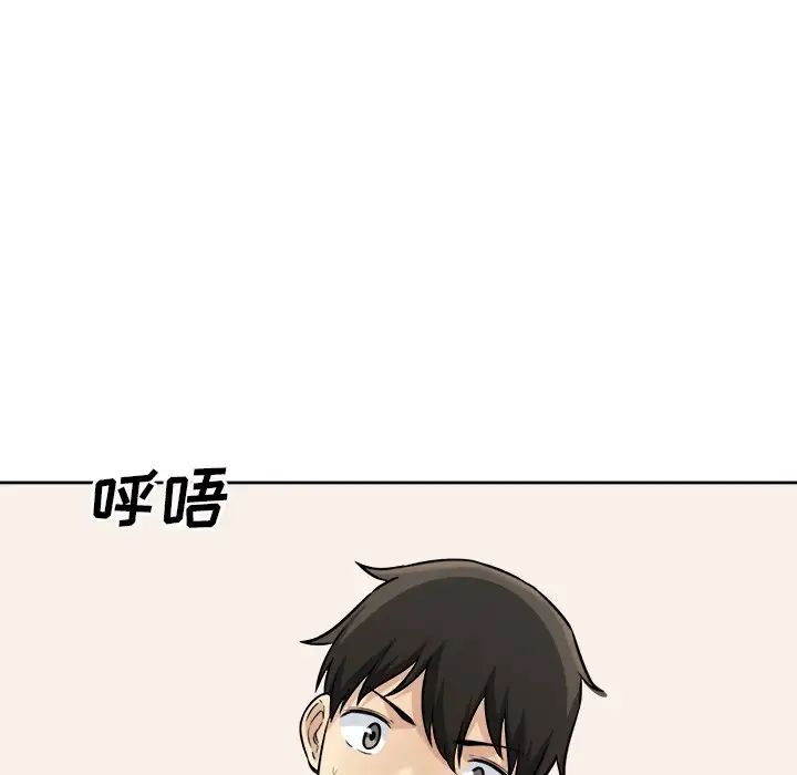最慘房東並不慘第36話