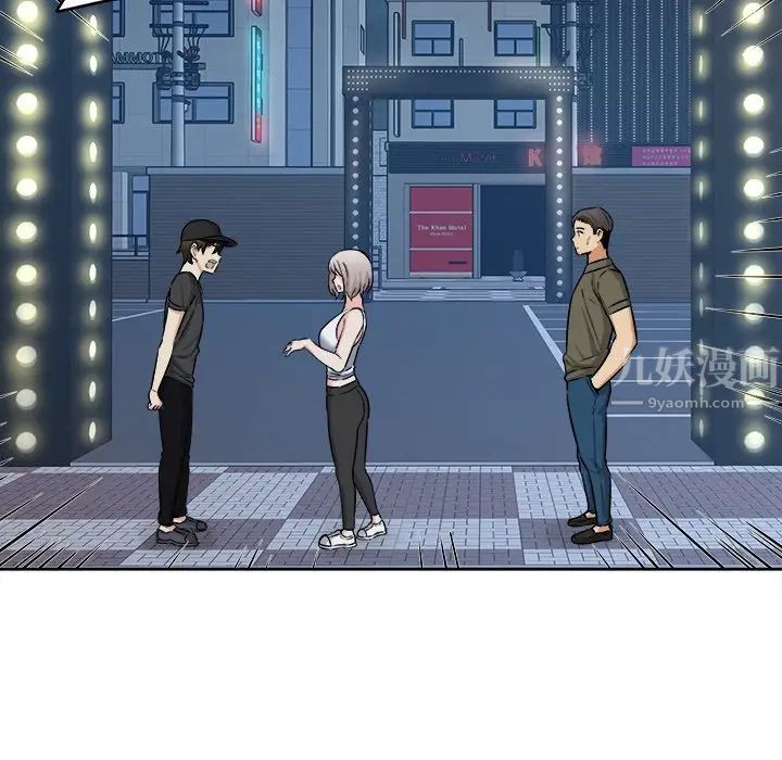 最慘房東並不慘第37話