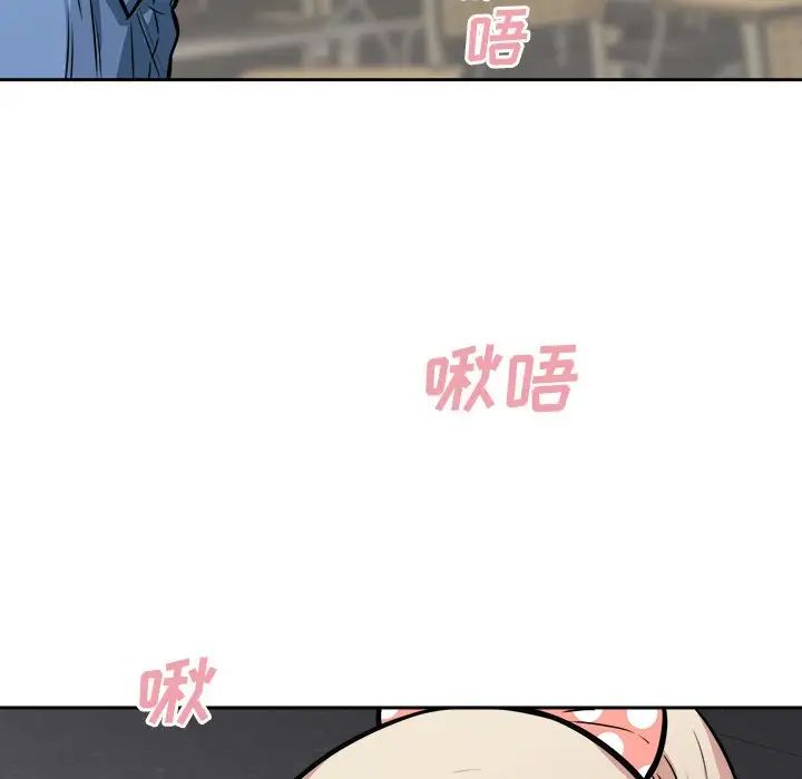 最慘房東並不慘第38話