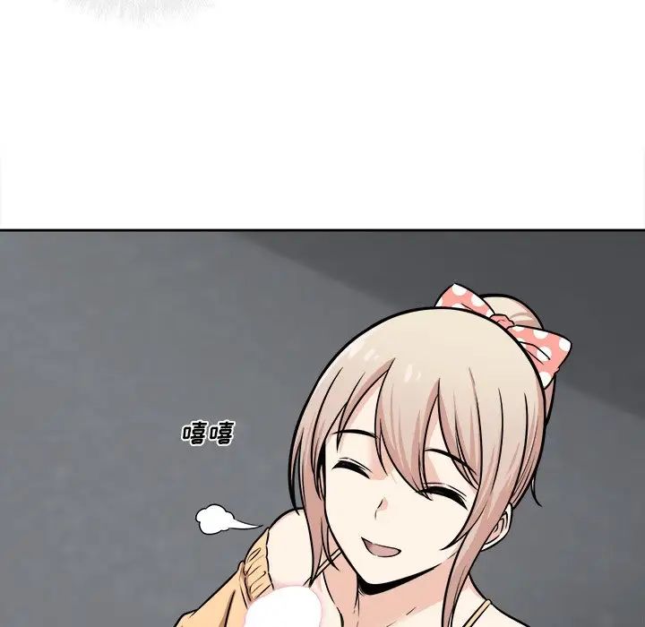 最惨房东并不惨第38话