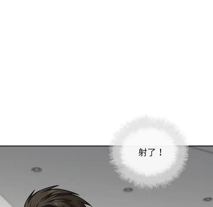 最惨房东并不惨第38话