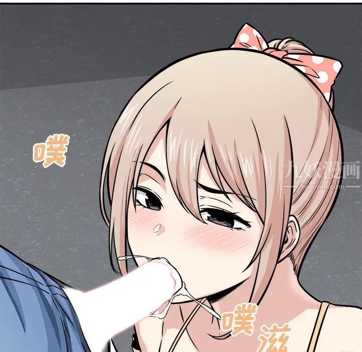 最惨房东并不惨第38话