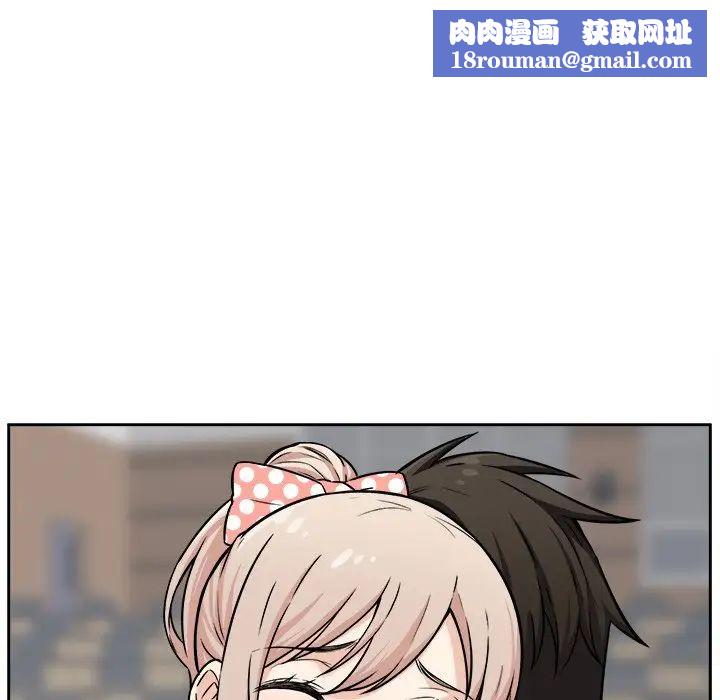 最惨房东并不惨第39话