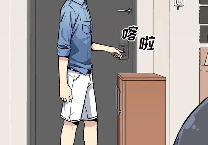 最慘房東並不慘第40話