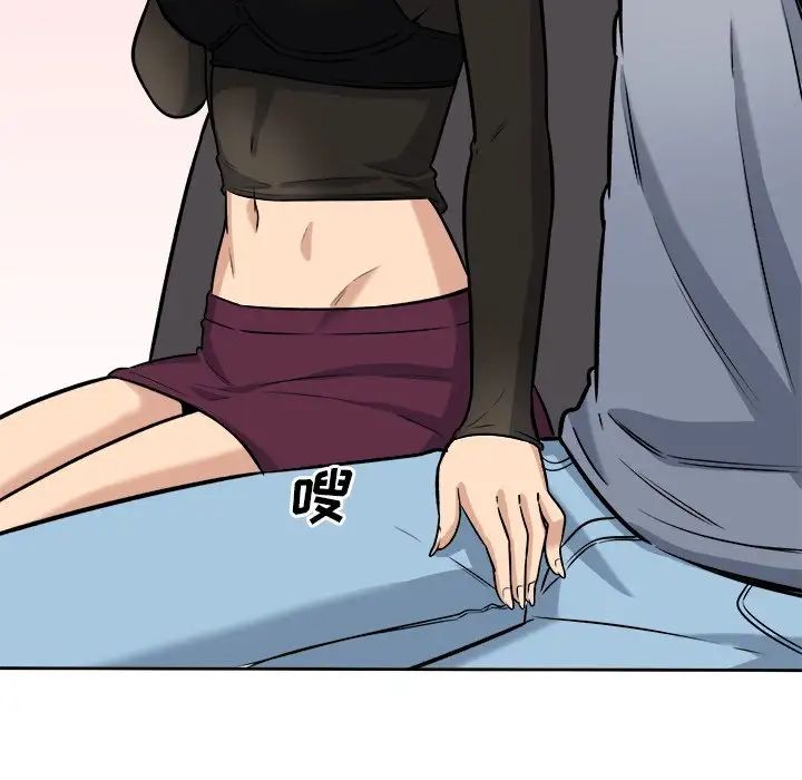 最惨房东并不惨第40话